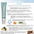 Зволожуюча безмасляна емульсія-крем HydroPeptide Aquaboost 30mL