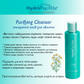 Очищуючий засіб для обличчя HydroPeptide Purifying Cleanser 200mL