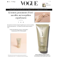 Сонцезахисний крем для рук HydroPeptide Solar Defense Hand Guard 75mL