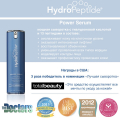 Потужна ліфтинг-сироватка HydroPeptide Power Serum 30mL
