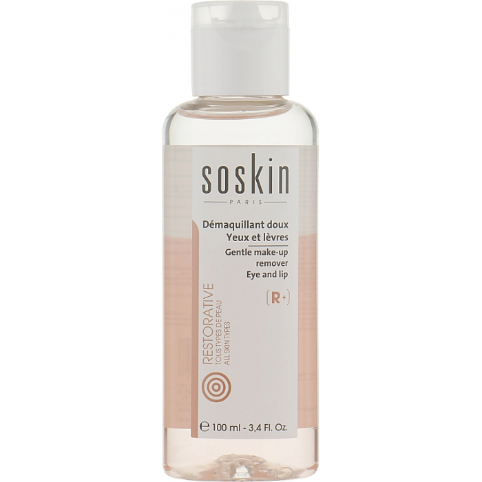 Ніжний двофазний лосьйон для зняття макіяжу Soskin Gentle make-up remover - all skin type 100mL